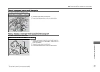 Страница 338