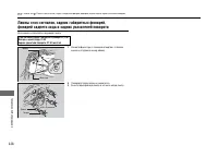 Страница 339