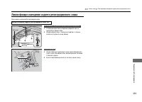 Страница 340