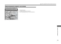 Страница 342