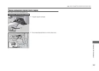 Страница 344