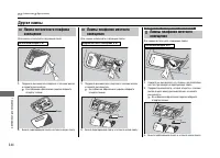 Страница 345