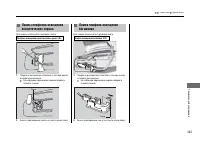 Страница 346