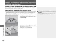 Страница 347