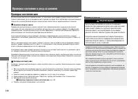 Страница 349