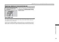 Страница 350