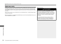 Страница 351