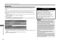 Страница 353