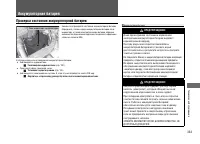 Страница 354