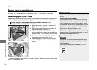 Страница 355