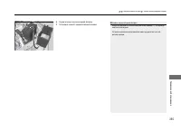 Страница 356