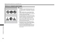 Страница 357