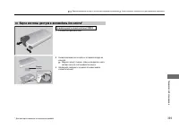 Страница 360