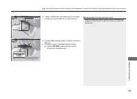 Страница 362