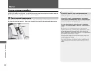 Страница 363