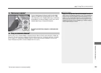 Страница 364