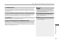 Страница 366