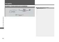 Страница 369