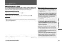 Страница 370