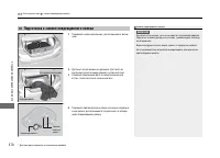 Страница 371