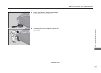 Страница 372