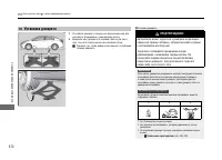 Страница 373