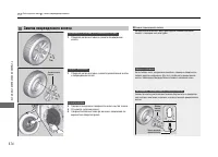 Страница 375