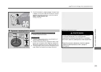 Страница 376