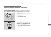 Страница 378