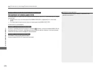 Страница 379