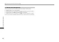 Страница 381