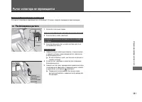 Страница 382