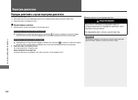 Страница 383