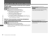 Страница 385