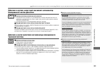 Страница 386