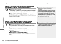 Страница 387