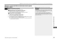 Страница 388