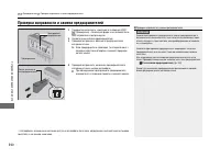 Страница 391