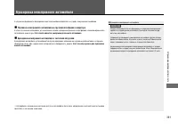 Страница 392