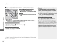 Страница 393