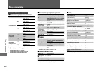 Страница 395