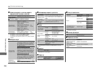 Страница 399