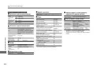 Страница 401