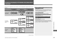 Страница 404