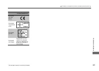 Страница 406