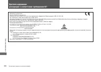 Страница 407