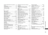 Страница 410