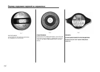Страница 413