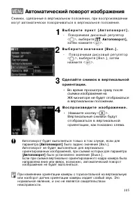 Страница 105