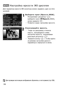 Страница 106